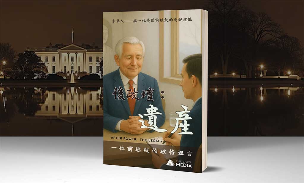 AFTER-POWER-THE-LEGACY_zh_1024x618