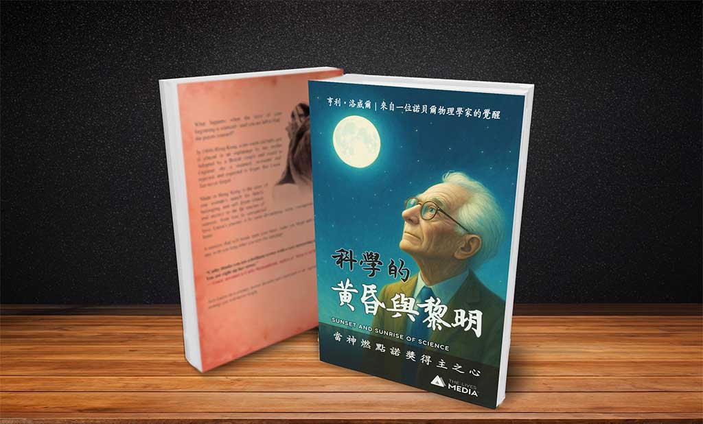 SUNSET_AND_SUNRISE_OF_SCIENCE_zh_1024x618