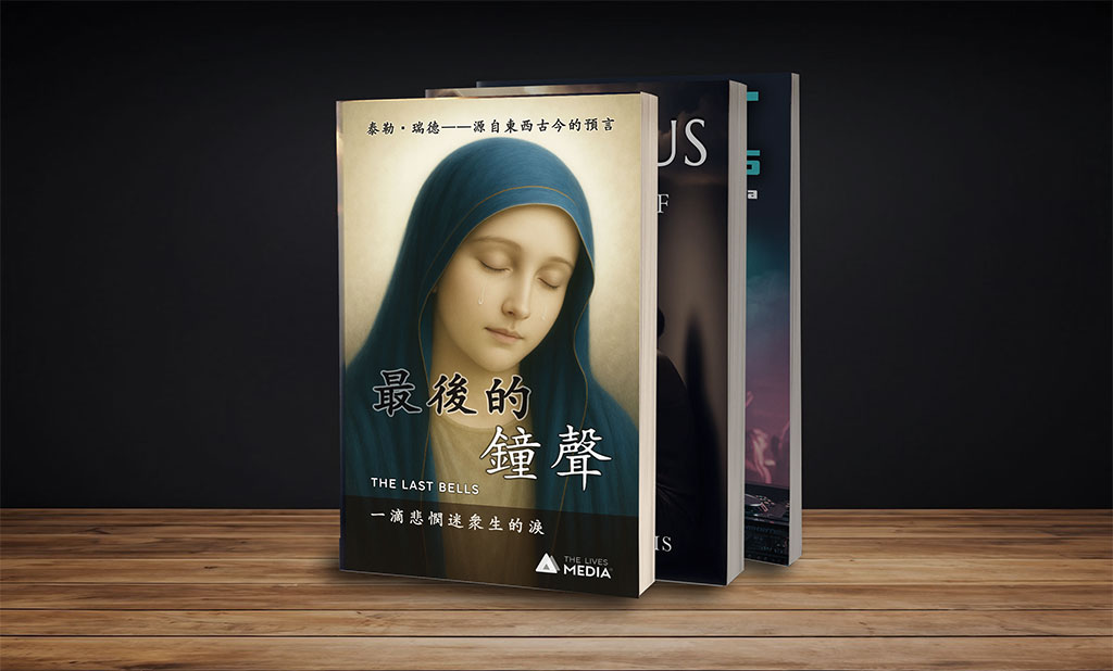 THE_LAST_BELLS_zh_1024x618